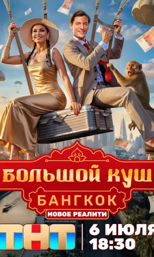 СмотриОнлайн